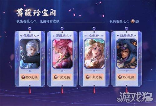 王者荣耀共创之夜有多久