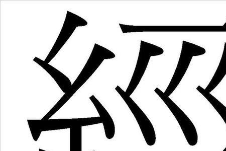 广东人为什么可以看懂繁体字