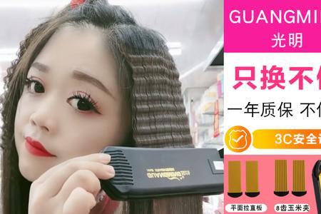 烫完头发发根怎么吹卷