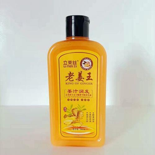 去头油最有效的洗发水