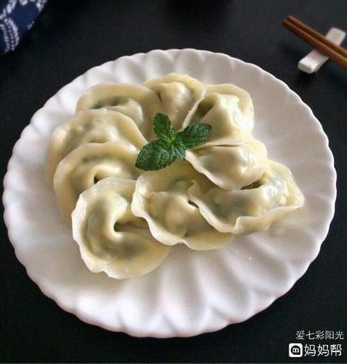 我想吃你包的饺子什么意思