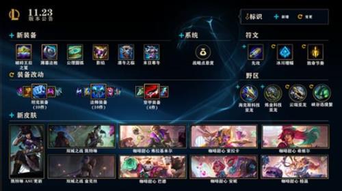 lol什么时候更新s13季前赛