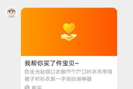 淘宝买衣服收到是脏的怎么办