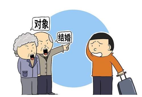 女生说怕被催婚怎么回