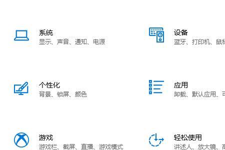 更新系统后鼠标卡顿