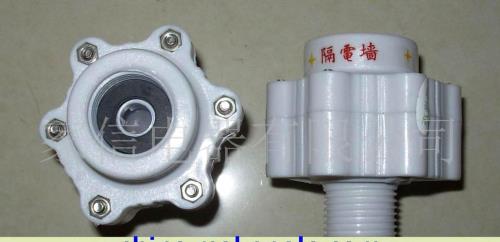 隔电墙装在进水口还是出水口
