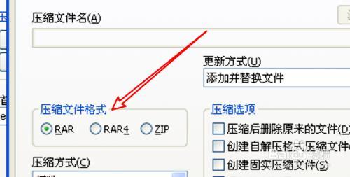 文件固定格式怎么设置