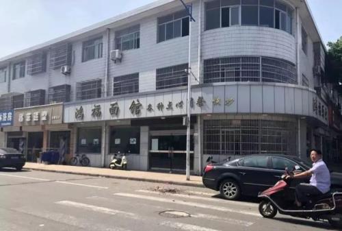 常州十大面馆地址