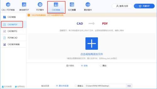 Pdf格式怎么全选