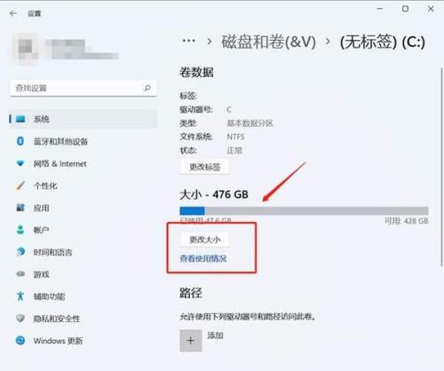 win11只有一个c盘有必要分区吗