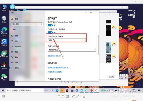 联想电脑底部任务栏无反应