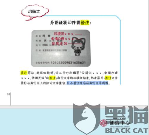 上传身份证照片要多久