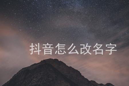 关于工程的抖音名字