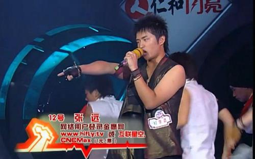 2007年的快乐男声前十名有哪些