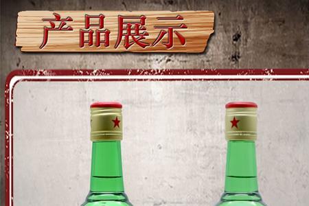 红星脆的味道是怎样的