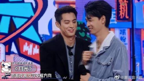 秦霄贤王鹤棣喊麦是哪一期