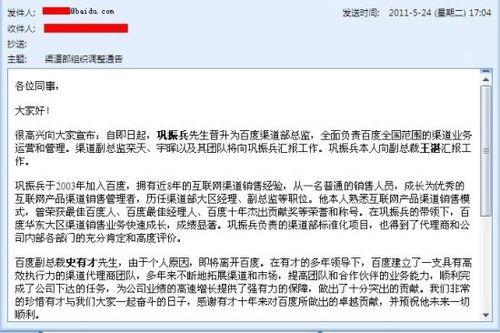 副总监怎么称呼