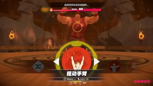 健身环大冒险滞空230步怎么过关