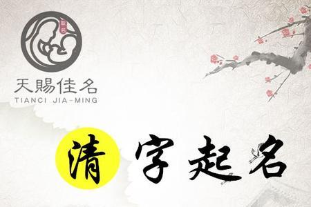 六个字独特好听名字