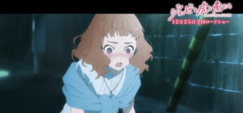 无与虎近音吗