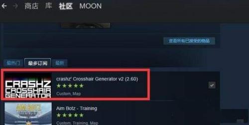 csgo每次启动都要选择国服