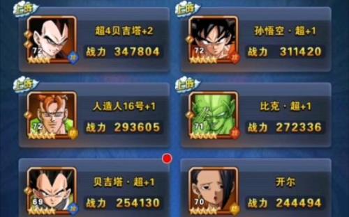 龙珠激斗平民培养什么卡牌好
