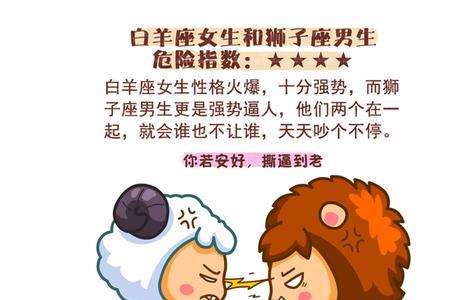 双子男怕你是因为什么
