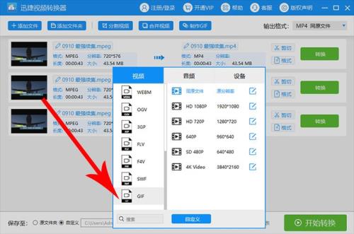只有快捷方式源文件怎么恢复