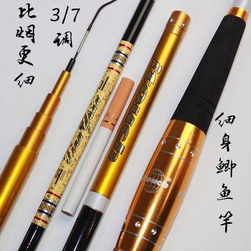低价高碳竿容易断竿吗
