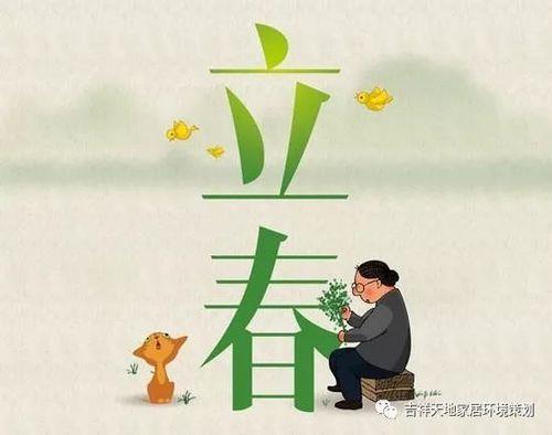 立春当天刮风意味着什么