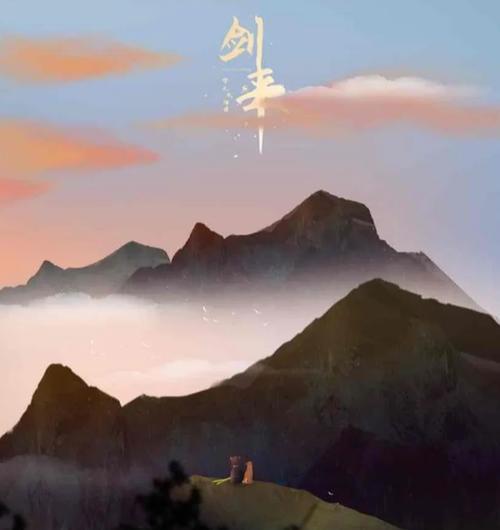 剑来崔成什么时候死的