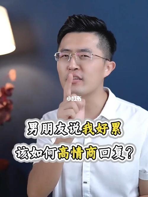 男生说我一闭眼睛都是你怎么回