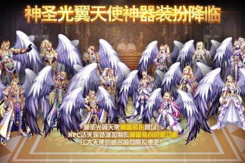 DNF装扮多少级可以带