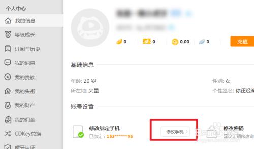 虎牙已经注销账号可以恢复吗