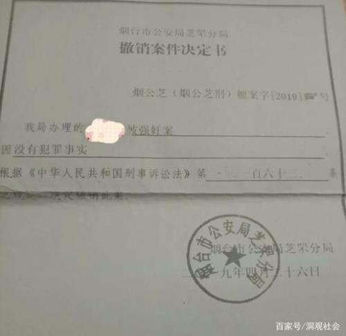 公安传唤多少次不到可以立案