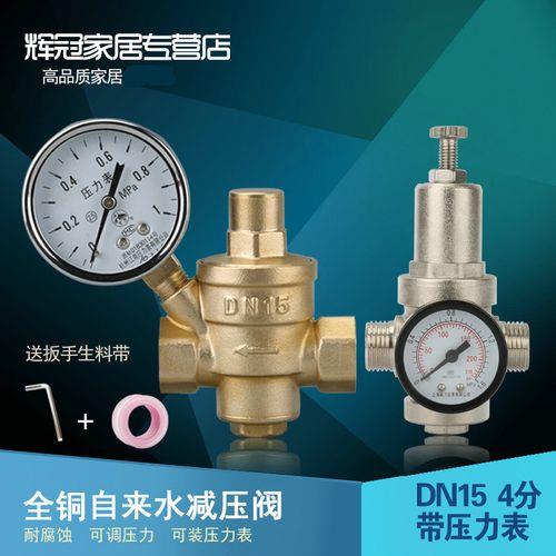 自来水表前减压阀有必要吗