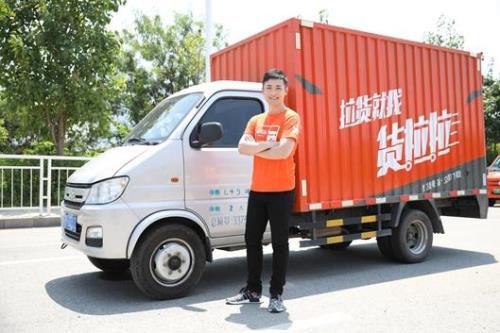 武汉货拉拉现状最新消息