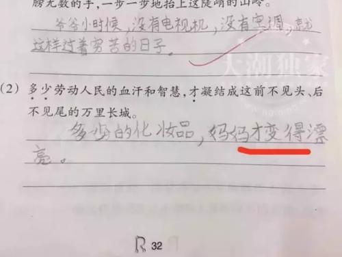 什么又什么又什么就像什么造句