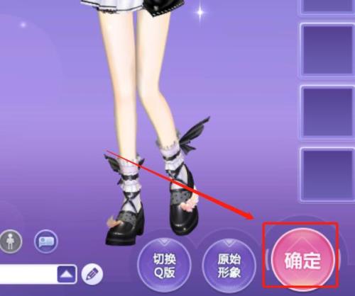 炫舞名片贴纸怎么设置