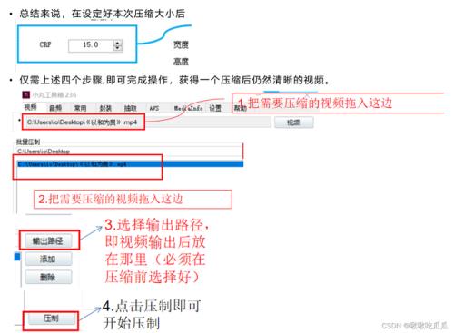 小丸工具箱使用方法