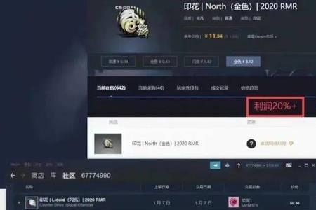 网易buff出售的饰品不见了
