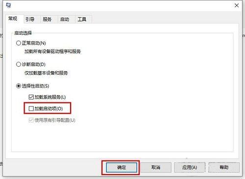关机时提示该内存不能为written