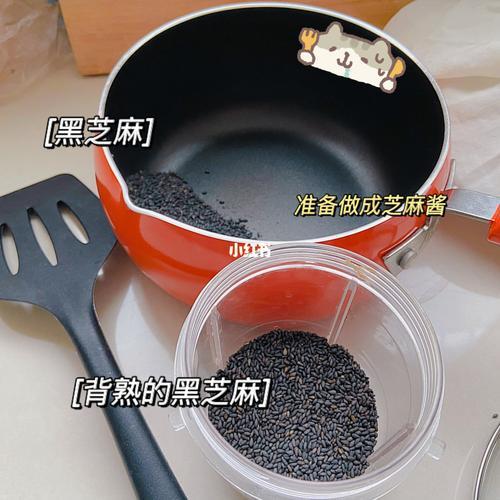 自制芝麻酱不用料理机
