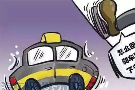 因下冰雹使得路滑造成刹车失灵