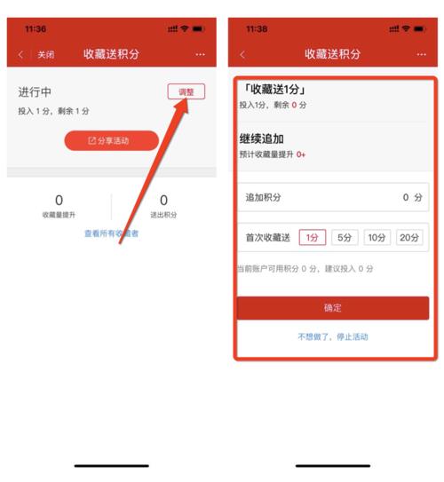 微店怎么修改所在地