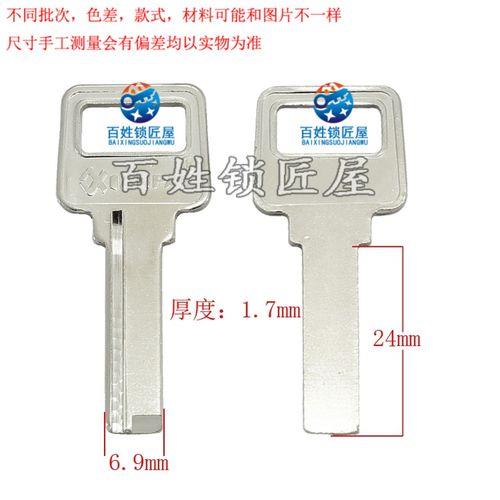 机械右槽是什么意思