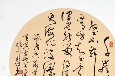 和云共翥意思是什么