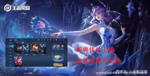 s20赛季开始会有神秘商店吗