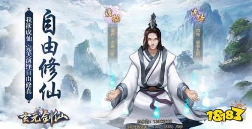 分神境界之后是什么