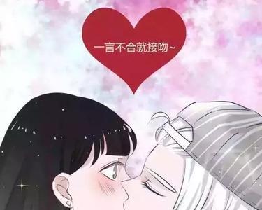 双鱼女会和喜欢的人接吻吗